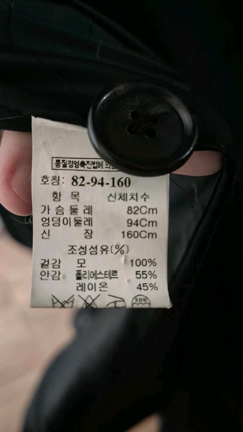 한섬 타임 time 블랙 싱글 코트 55 8