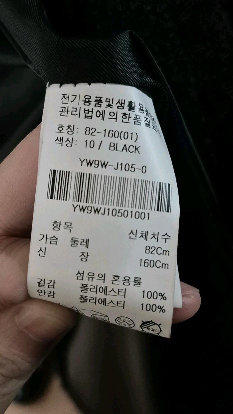올리브데올리브 트위드자켓 4