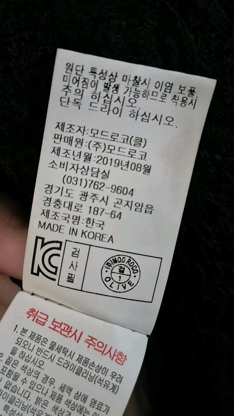 올리브데올리브 트위드자켓 5