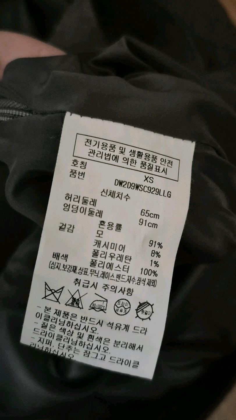 dkny 울 스커트 a라인 6