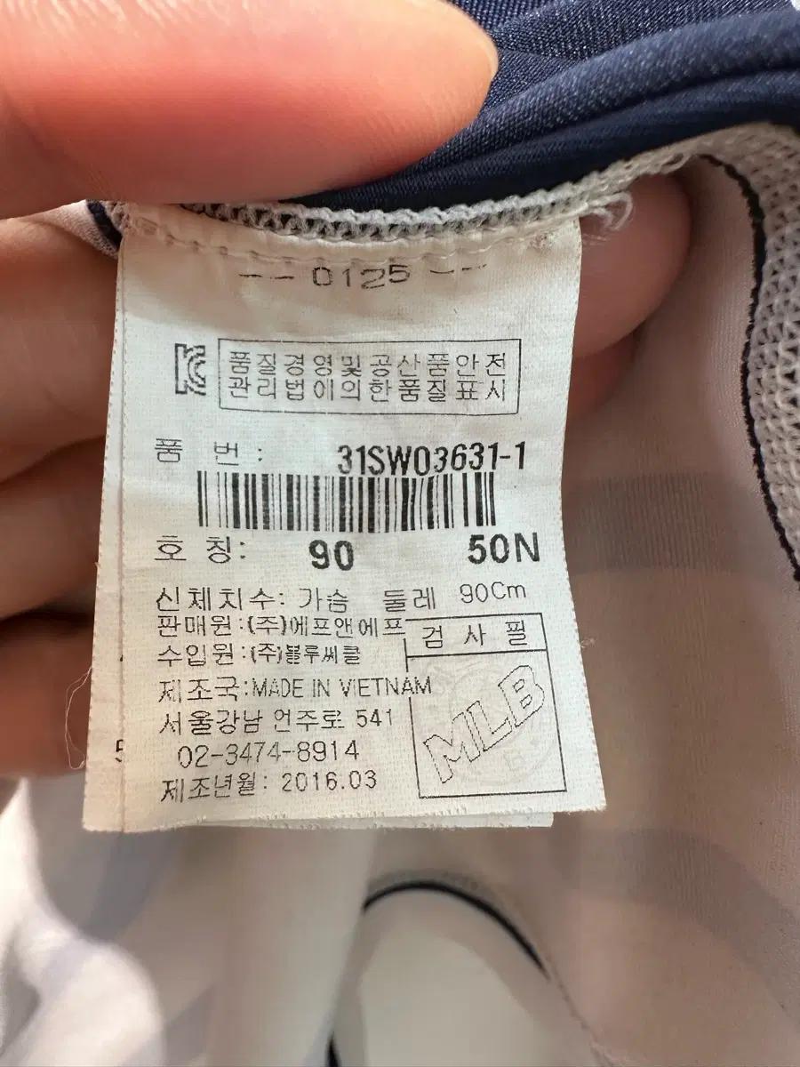 MLB 여성 래쉬가드 90 5