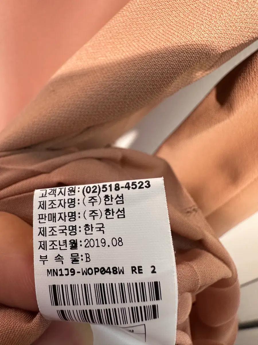 한섬 마인 여성 원피스 44 (82-94-160) 8
