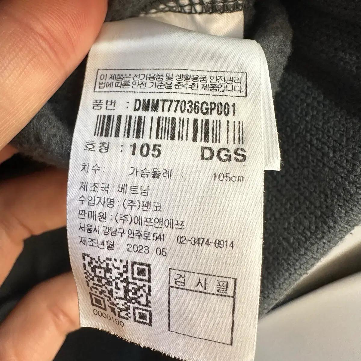 디스커버리 익스페디션 기모 맨투맨 105 6