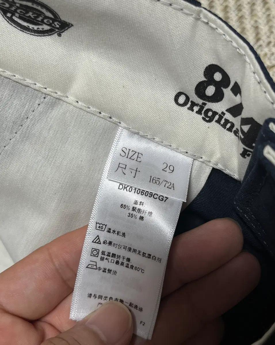 새상품 공용 디키즈 워크웨어 874 오리지날 루즈핏 치노팬츠 29 칼하트 9