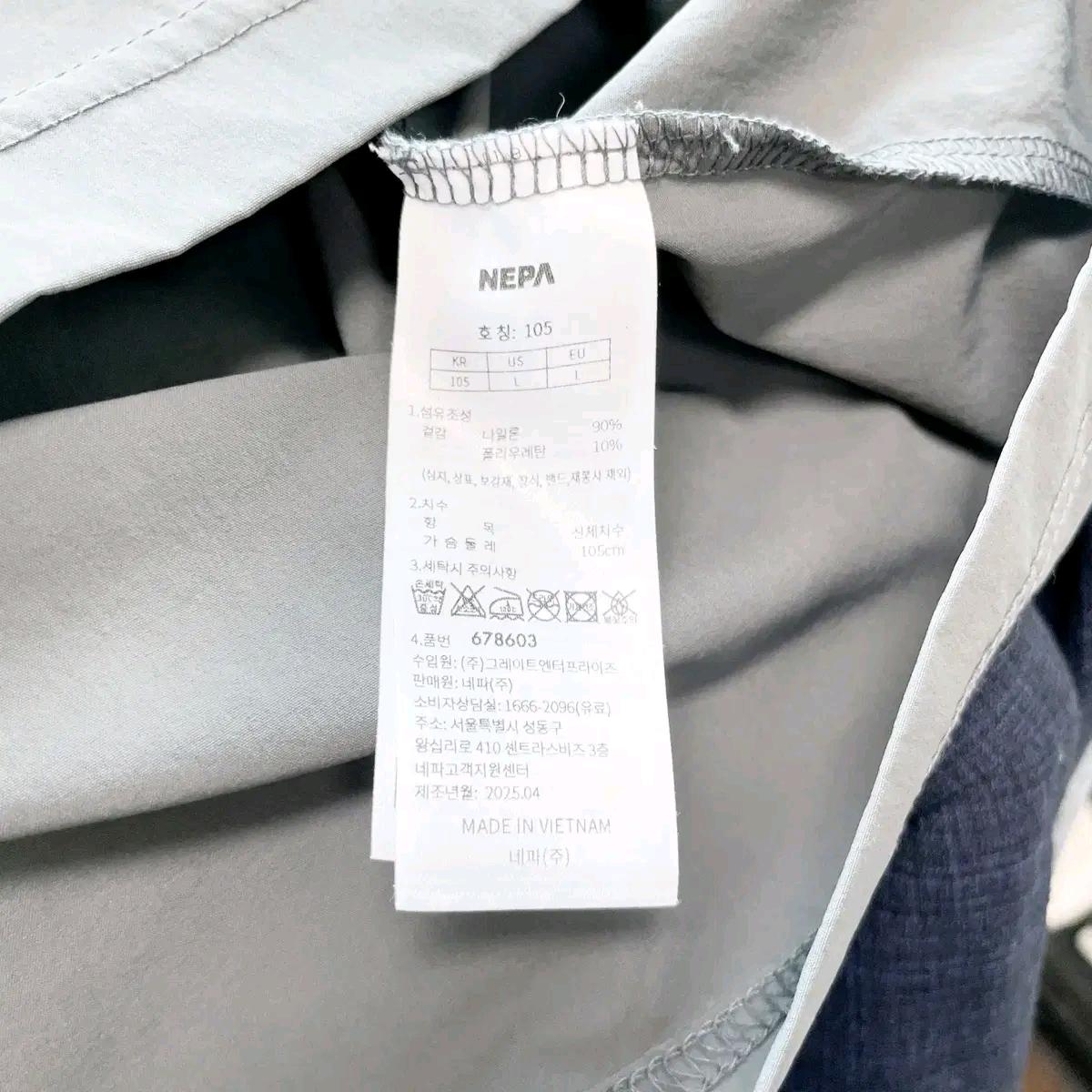 네파 2025 남성카라반팔 스판 105 6