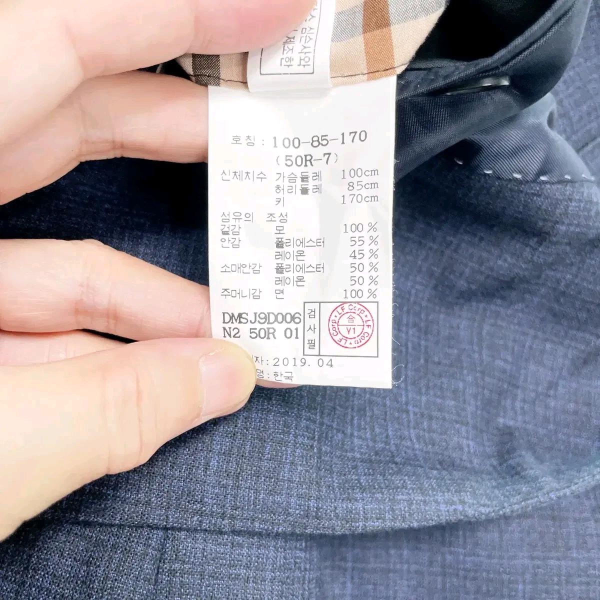 닥스 남성정장세트 상의100하의31 4