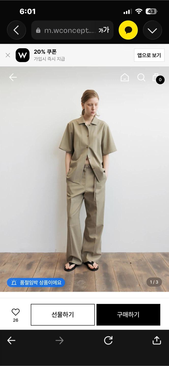 르셉템버 르917 TWILL PANELED TROUSERS [BEIGE] 2