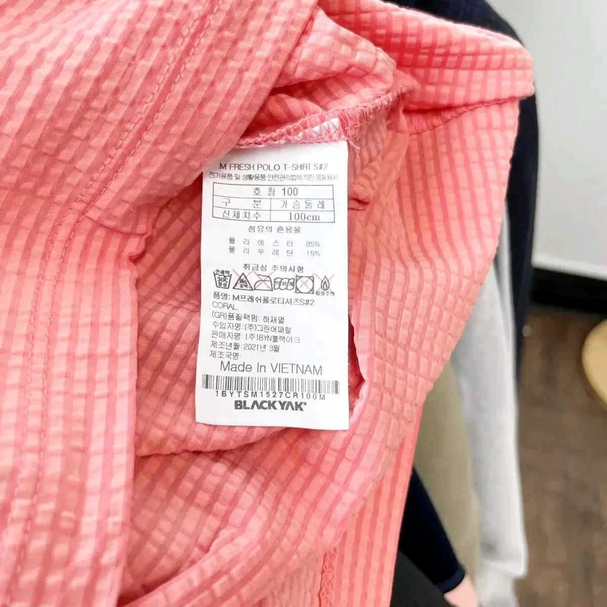 블랙야크 2021 여성카라반팔 스판 100 6