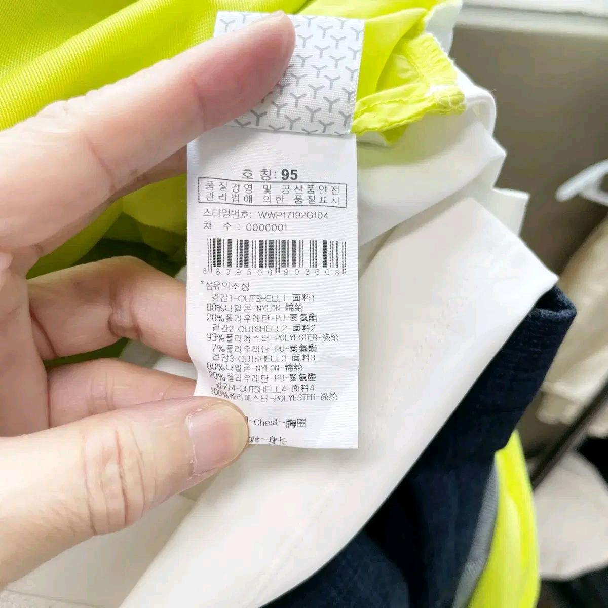 와이드앵글 여성메쉬집업 형광 95 6