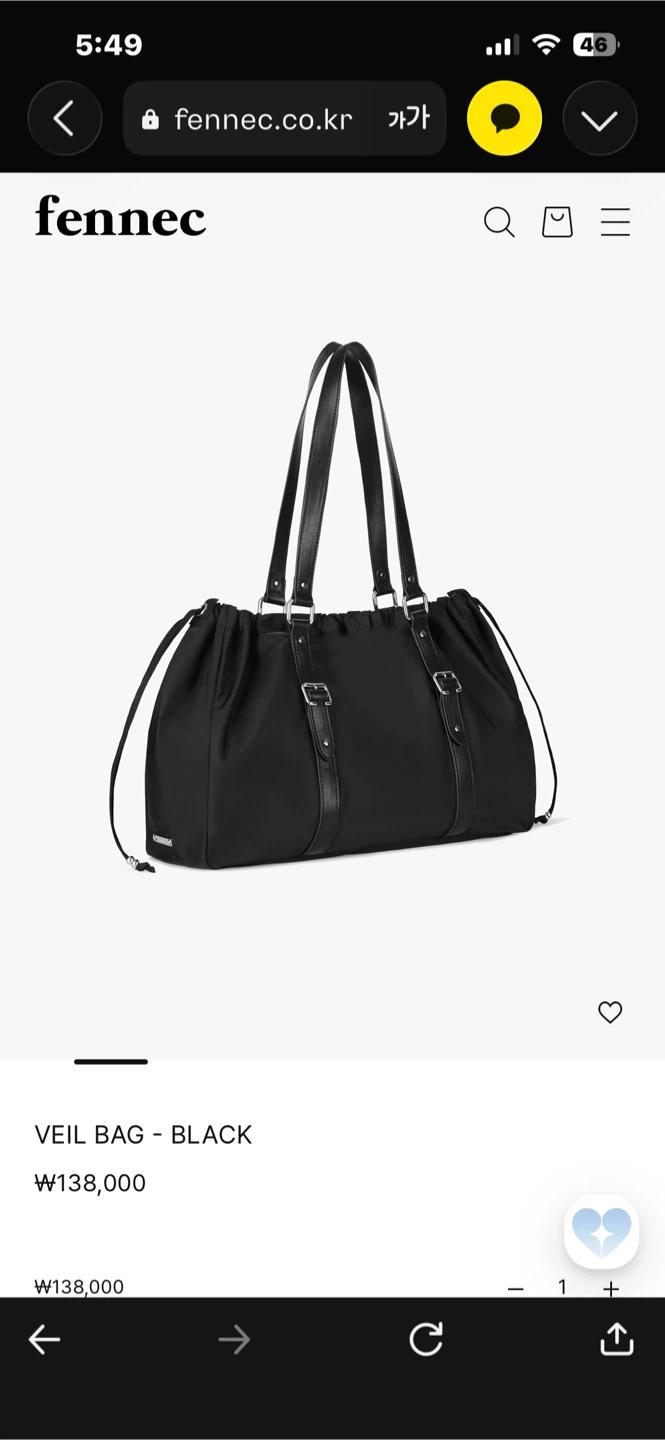 페넥 베일백 블랙 VEIL BAG - BLACK 3