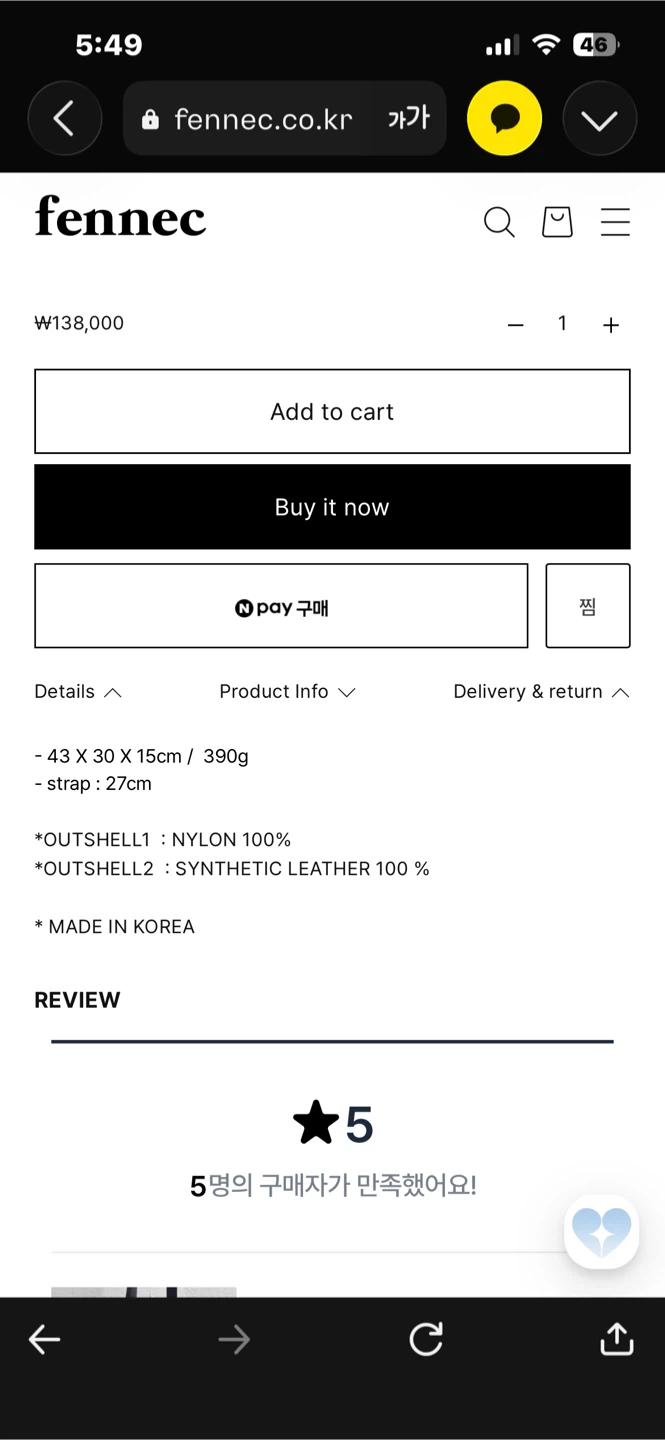 페넥 베일백 블랙 VEIL BAG - BLACK 5