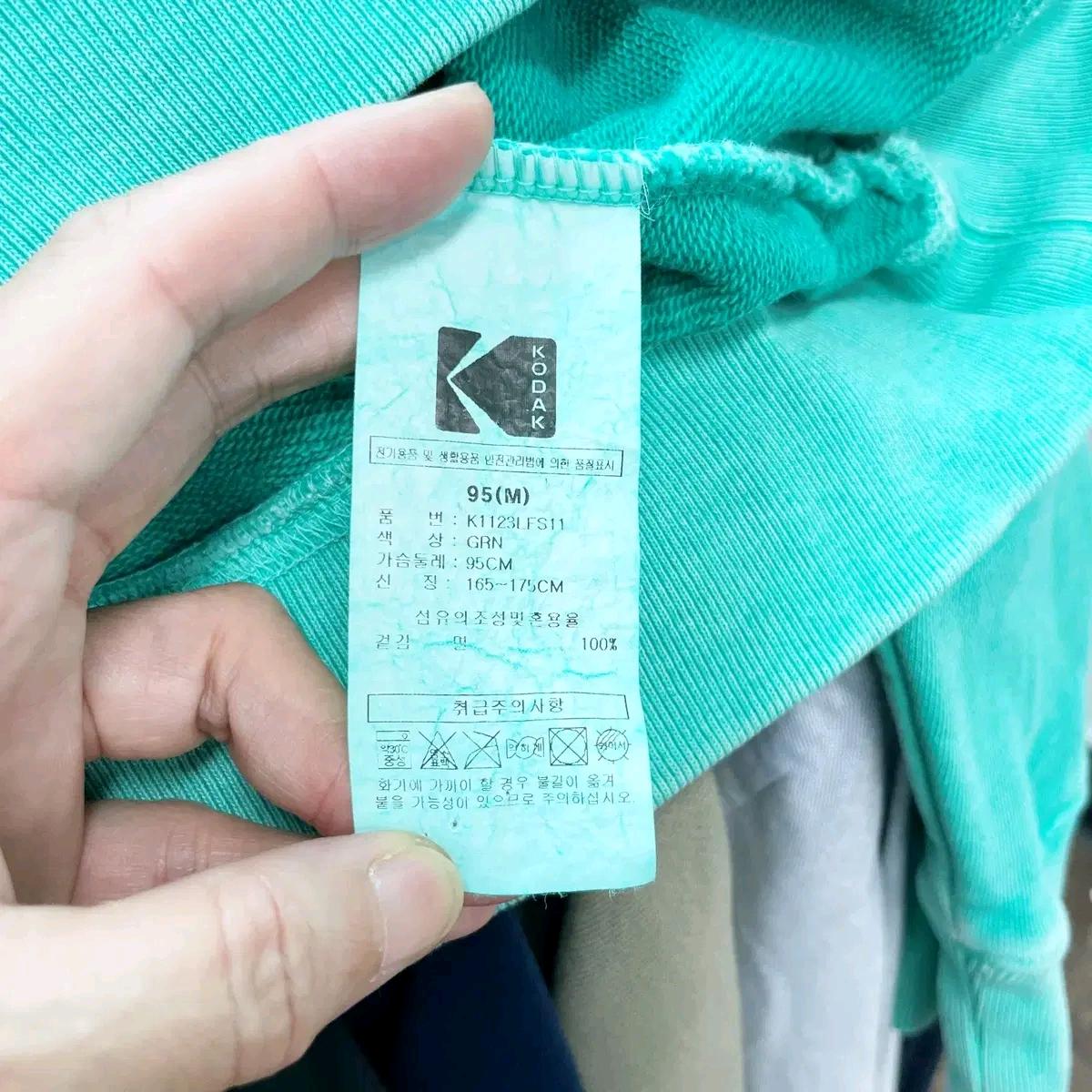 코닥 남성맨투맨 M 6