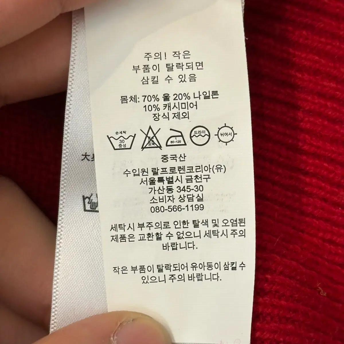 S 폴로랄프로렌 여성용 캐시미어 울 레드 니트 7