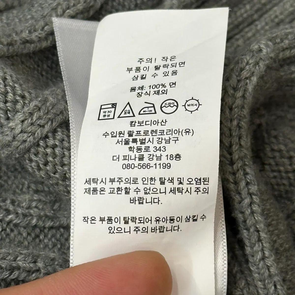 M 폴로랄프로렌 여성용 그레이 케이블 니트 8
