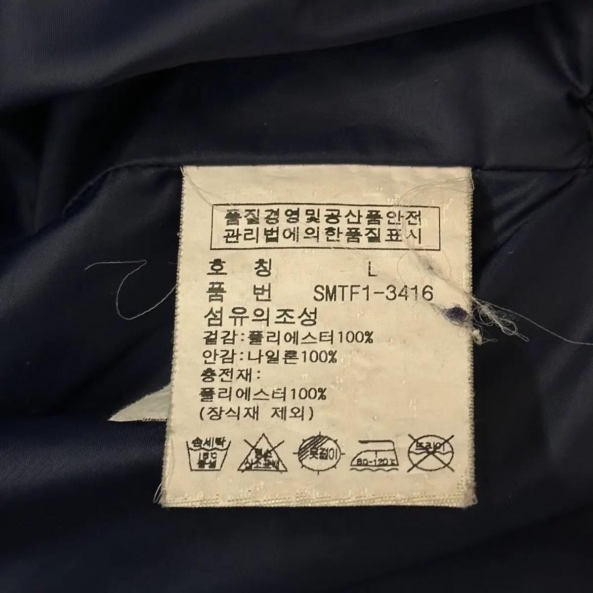 폴로랄프로렌 내장후드 네이비 폴리쉘 페리 자켓 5