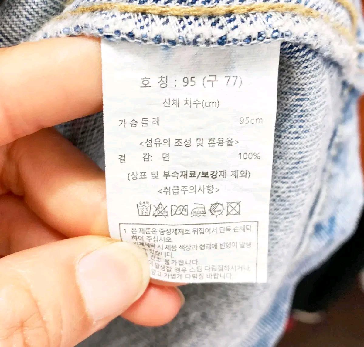 더엣지 2025 여성데님자켓 77 진스센스 5
