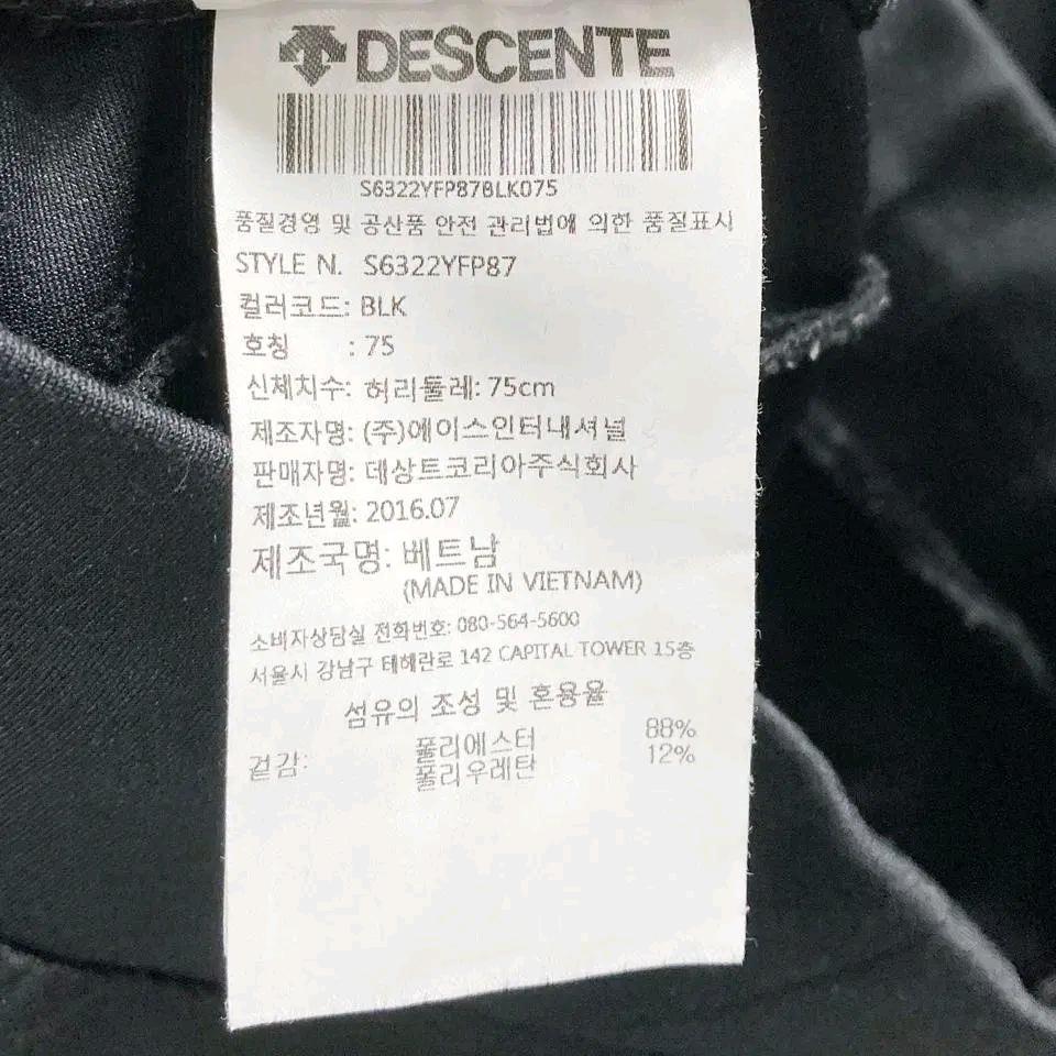데상트 여성트레이닝팬츠 블랙 29 진스센스 6