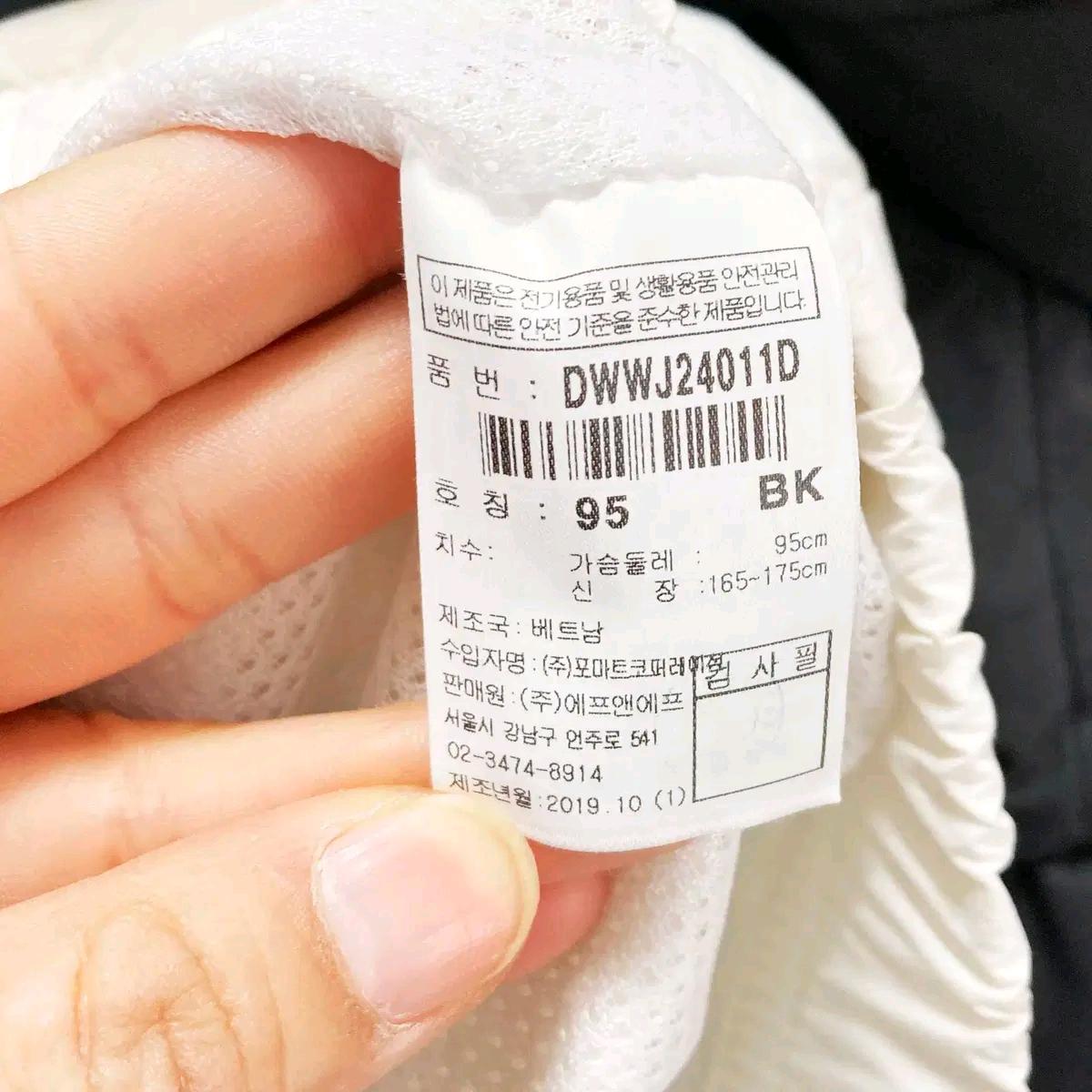 디스커버리 익스페디션 루즈핏 이노블럭 95 진스센스 7