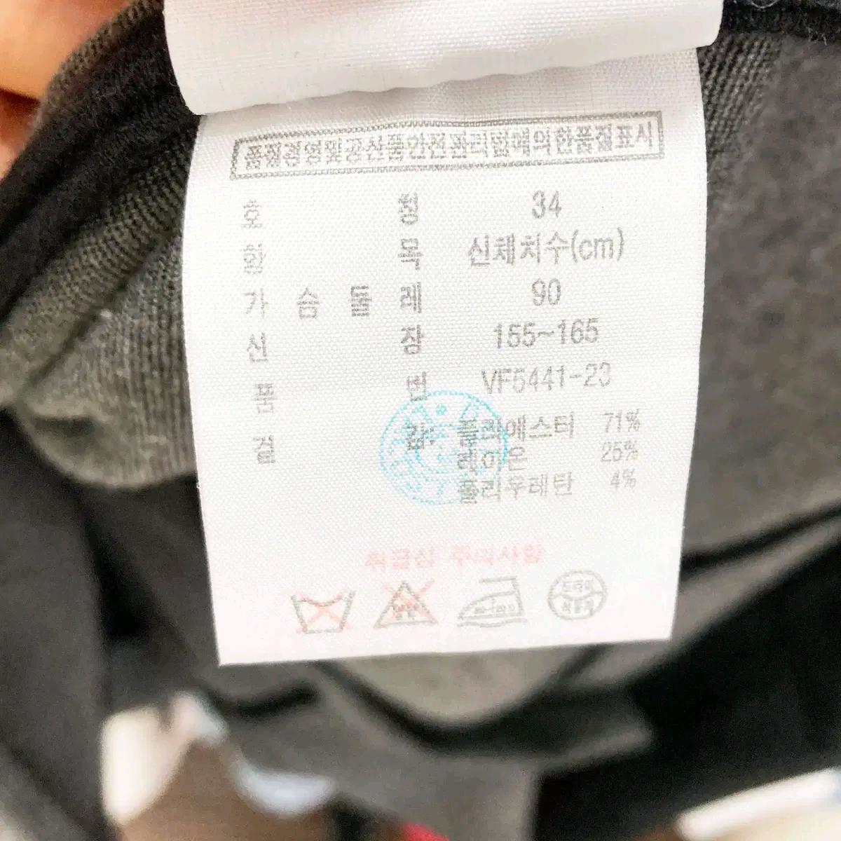 라코스테 여성블레이져 자켓 90 진스센스 6