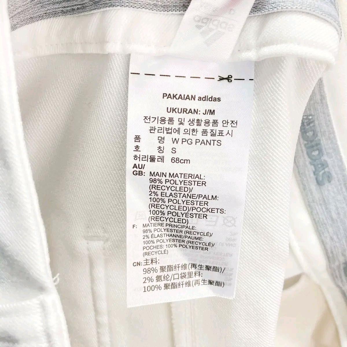 아디다스 여성 2022플레이 그린 트윌팬츠 S 진스센스 7