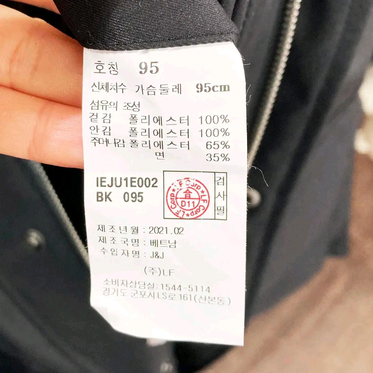일꼬르소 2021 남성후드야상 상태최상 95 진스센스 6