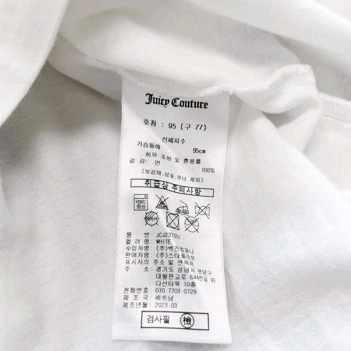 쥬시꾸띄르 2023 여성캐주얼반팔 95 진스센스 6