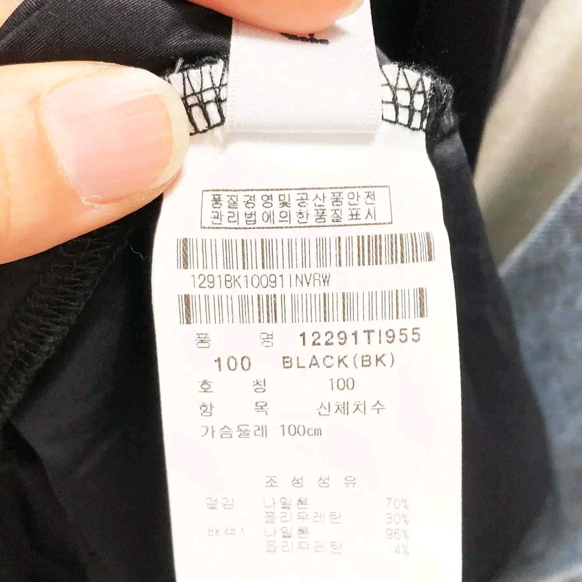 핑 여성골프이너 블랙 스판 100 진스센스 6
