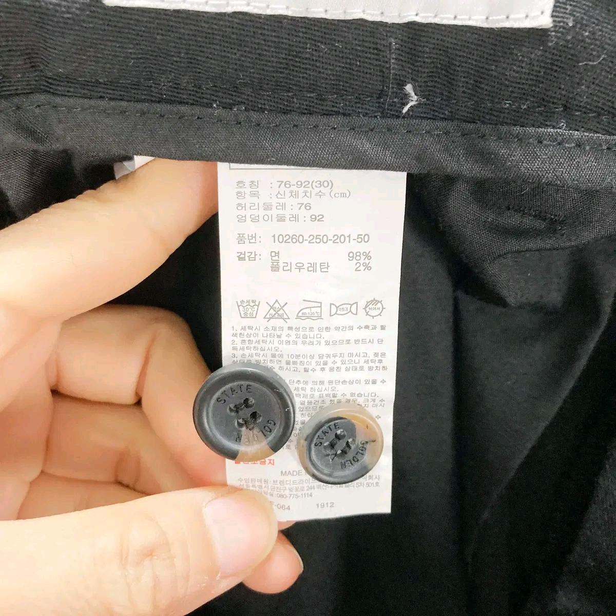 행텐 택새상품 캐주얼바지 30 진스센스 6
