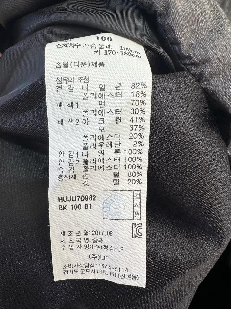 헤지스 골프 오리털 다운 방풍 패딩 맨투맨 100 5