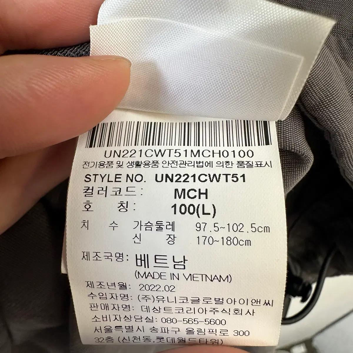 엄브로 반집업 레이온 반팔 아노락 그레이 100 5