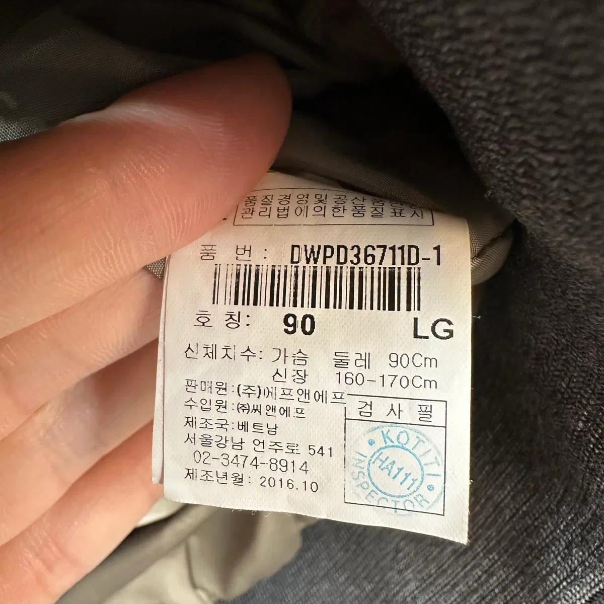 디스커버리 퀼팅 봄버 자켓 카키 90 5
