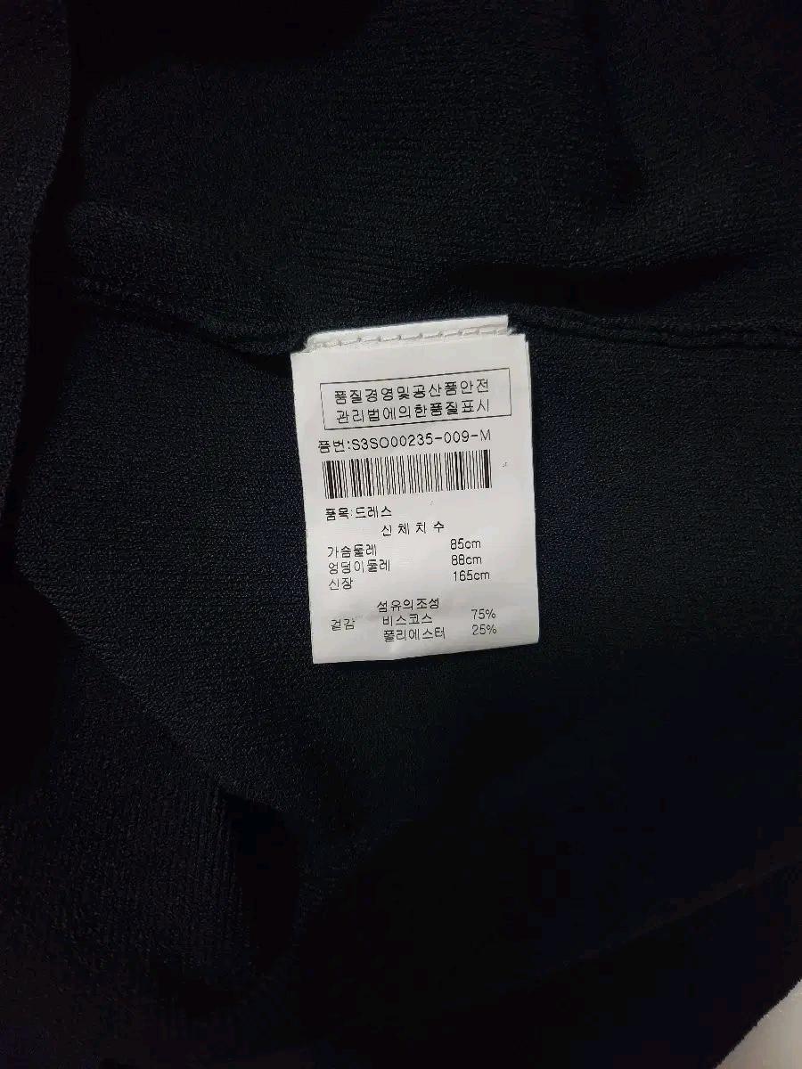 소니아 리키엘 배색 니트 원피스 5
