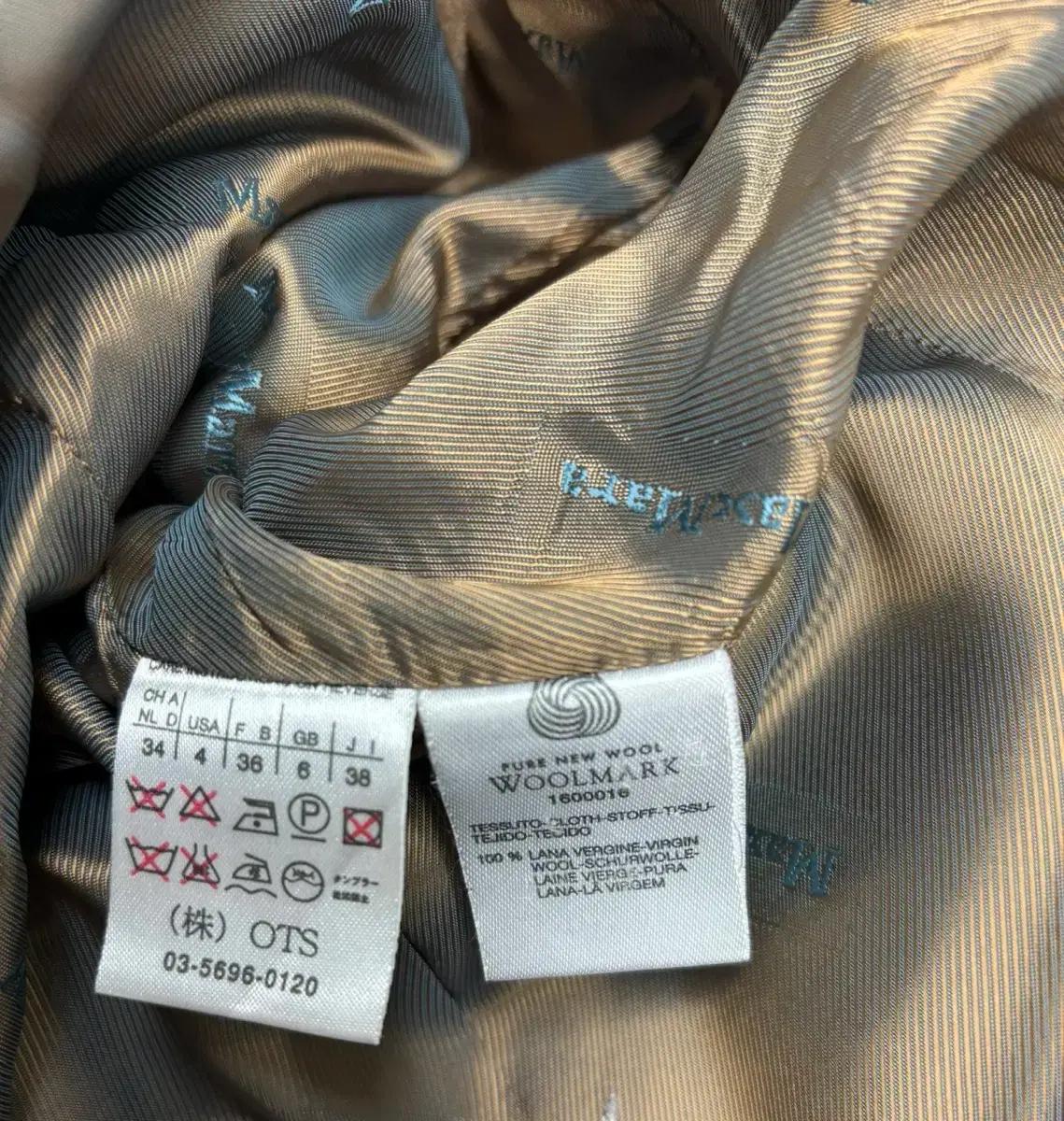막스마라 Max mara 브라운 울코트 S 7