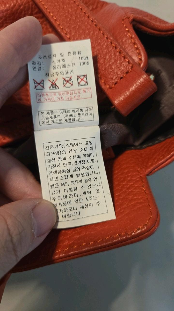 시슬리 천연 소가죽 토트백 오렌지 6