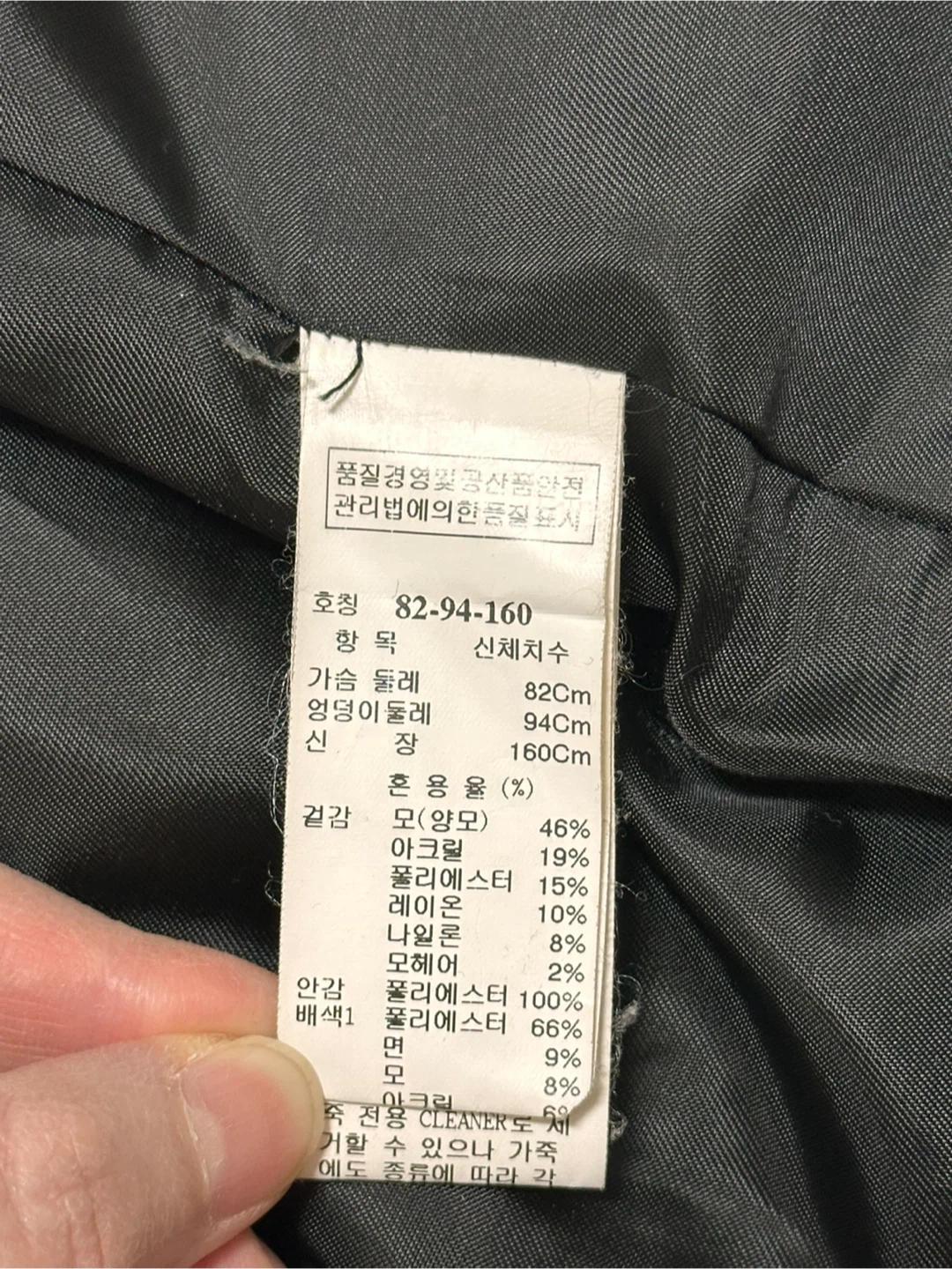 시스템 트위드 코트 M 3