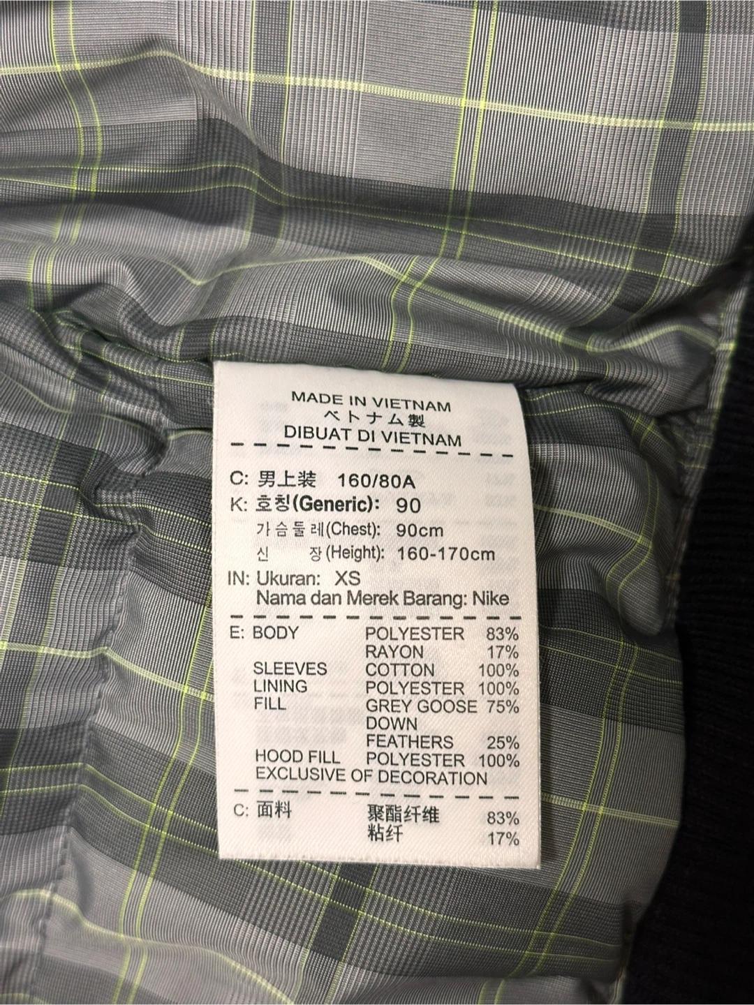 나이키 구스다운 패딩 4
