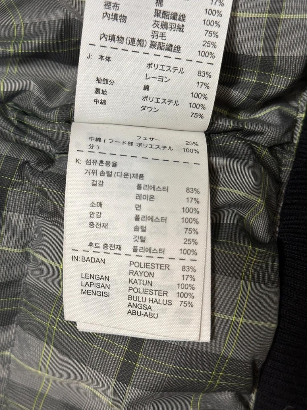 나이키 구스다운 패딩 3
