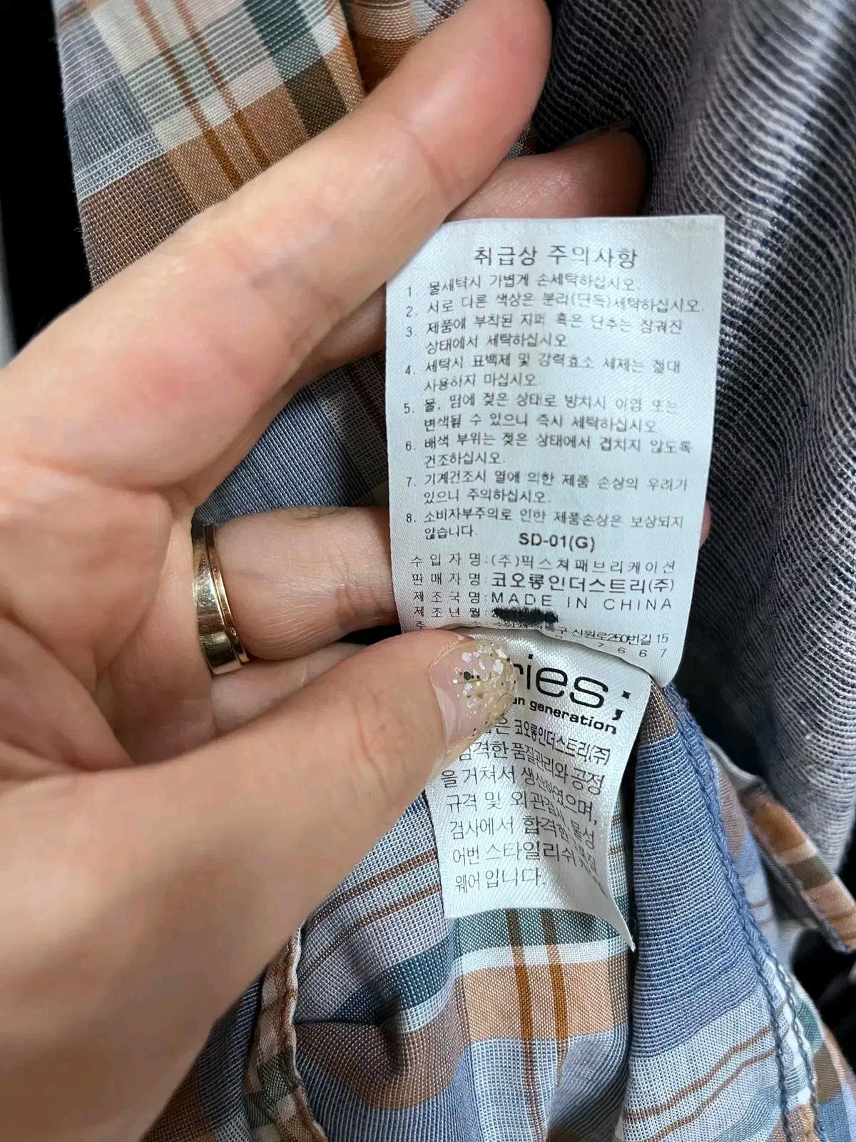 시리즈 남성 체크면긴팔셔츠 100사이즈 9