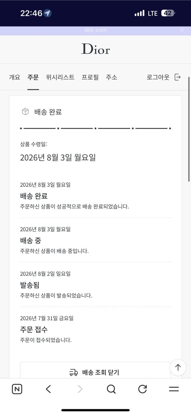 디올 새들 비즈니스 카드 지갑 블랙 새상품 4