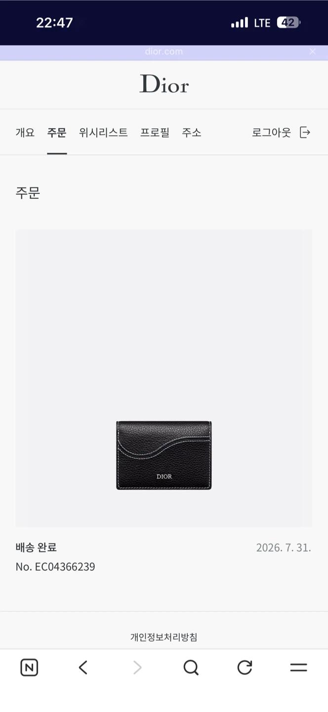 디올 새들 비즈니스 카드 지갑 블랙 새상품 5