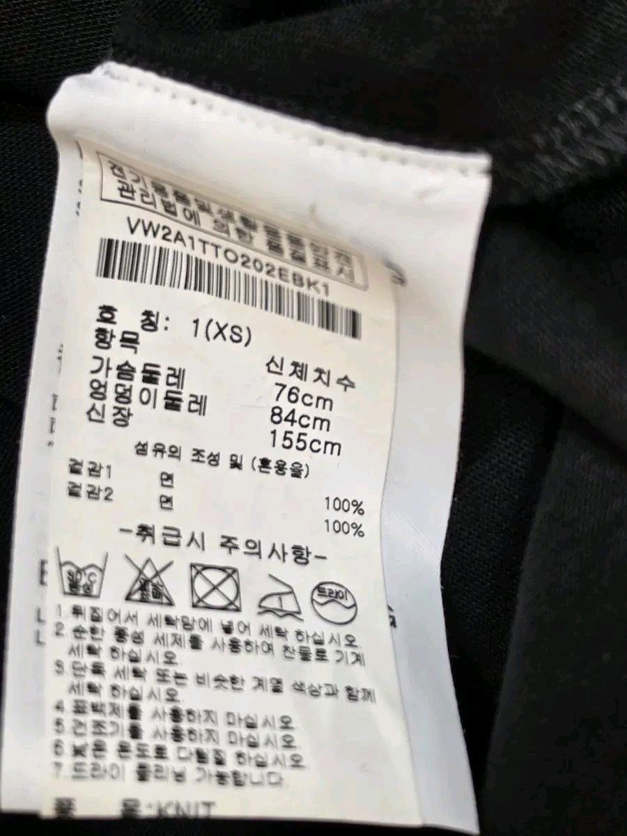 캘빈클라인 프릴 반팔티 7