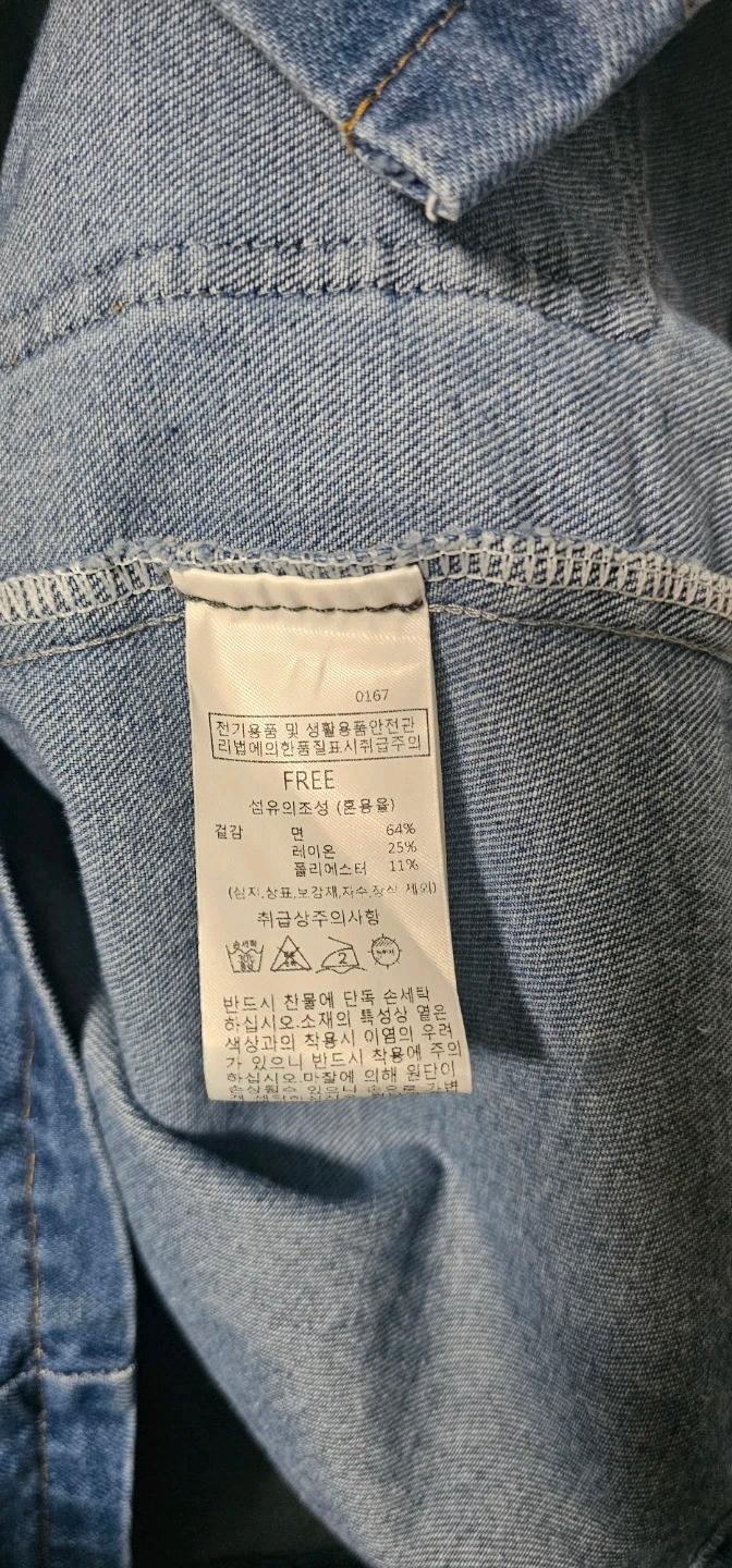 MESENSE JEANS 데님 청자켓  FREE 8