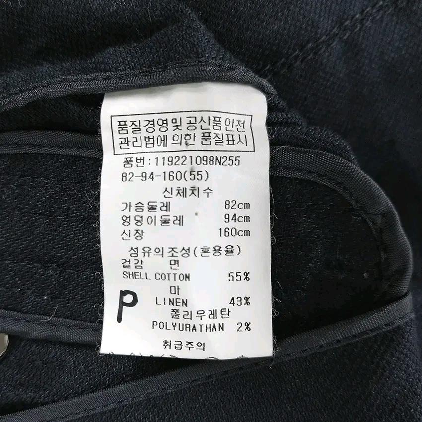 보브 여성 춘추 약스판 마혼방 숏자켓 다크네이비 (HU44043) 6