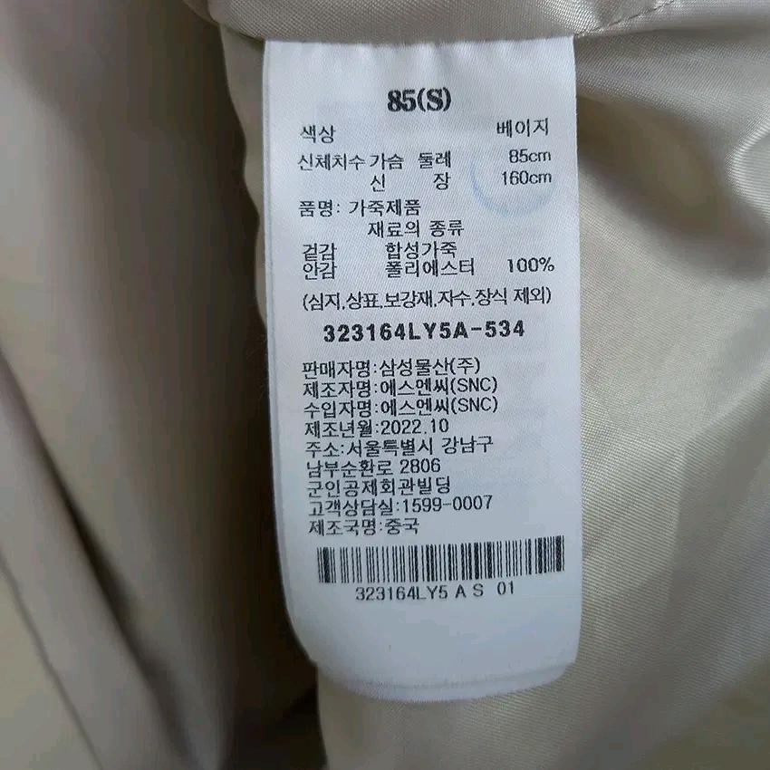 에잇세컨즈 여성 춘추 루즈핏 레자자켓 샌드베이지85 (HU44048) 6