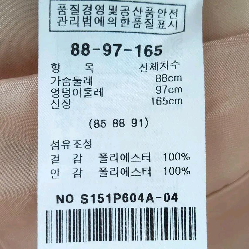 샤틴 여성 춘추 긴팔 미니원피스 베이지88-165 (HU44053) 6