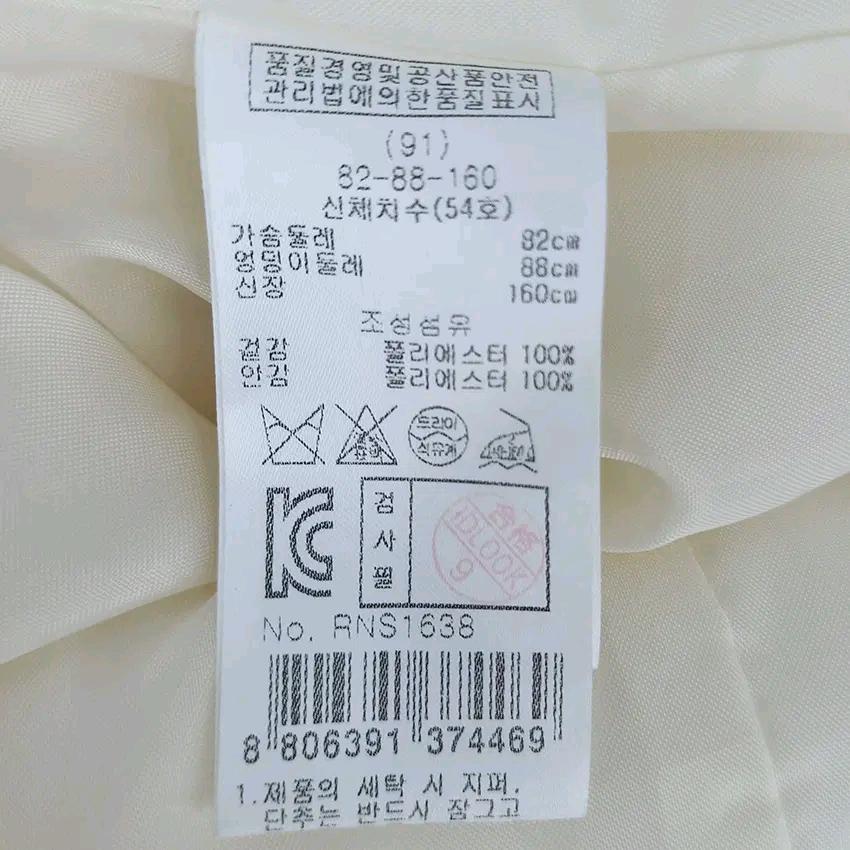 레니본 여성 춘추 7부소매큐빅 미니원피스 아이보리82 (HU44054) 6