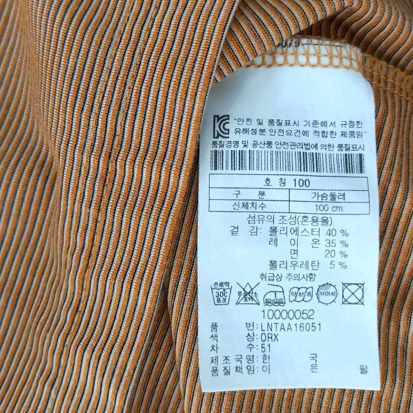 잭니클라우스 남성 춘추 카라긴팔티 브라운100(HU46695) 6