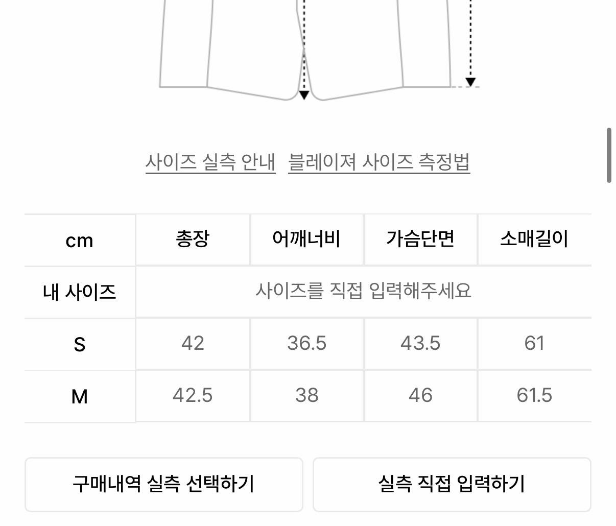 비블로드엣 배색 부클 크롭 가디건 BLUE 7