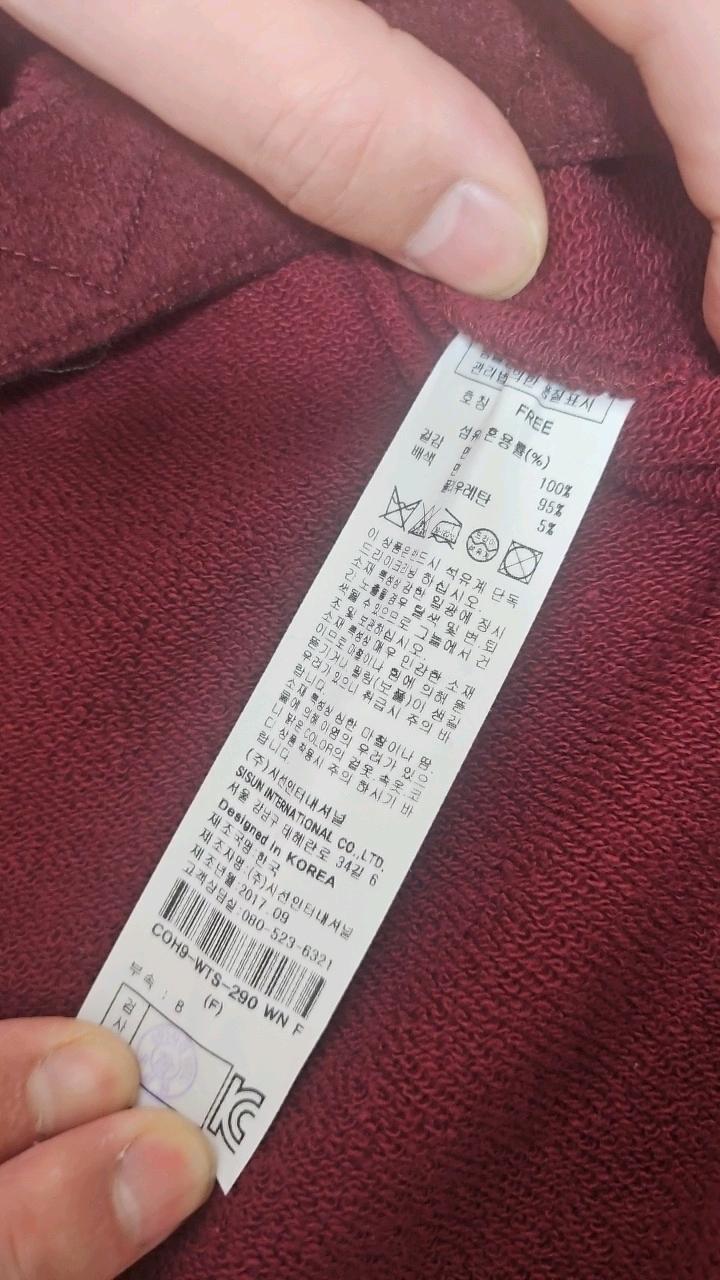 포스트커밍스텝 오버핏 기모 맨투맨 와인 5