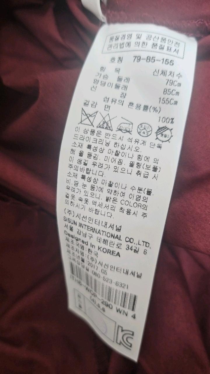 it MICHAA 잇미샤 컷아웃 면 미디 원피스 8